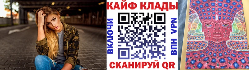 Где купить Ревда Канабис КОКАИН A-PVP Меф мяу мяу ГАШ