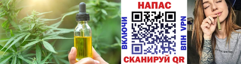 Cannafood конопля  KRAKEN рабочий сайт  Ревда  наркошоп 