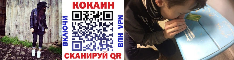 магазин продажи наркотиков  Ревда  КОКАИН 99% 