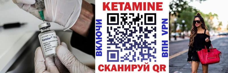Кетамин ketamine  kraken онион  Ревда 
