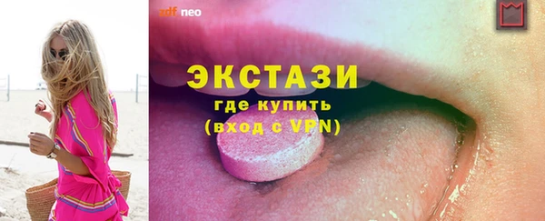 прущий лед Балахна