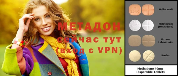 MDMA Premium VHQ Балабаново