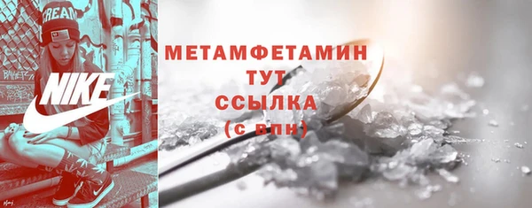прущий лед Балахна