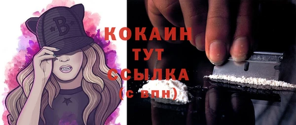 MDMA Premium VHQ Балабаново