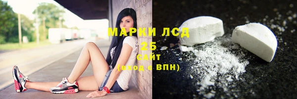 прущий лед Балахна