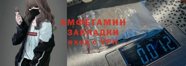 MDMA Premium VHQ Балабаново