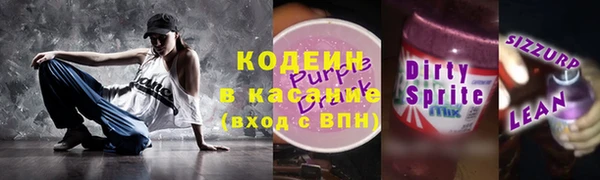 прущий лед Балахна
