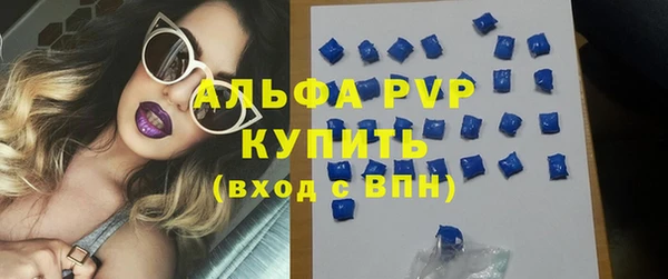 MDMA Premium VHQ Балабаново