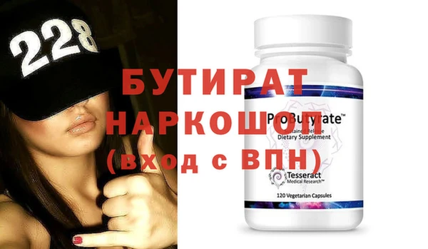 MDMA Premium VHQ Балабаново