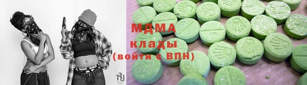 MDMA Premium VHQ Балабаново