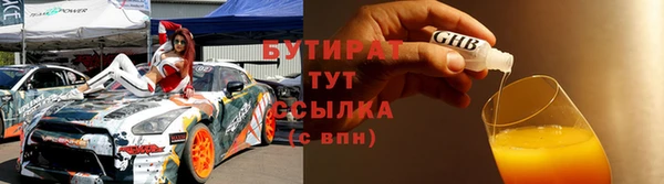 MDMA Premium VHQ Балабаново