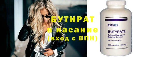 MDMA Premium VHQ Балабаново