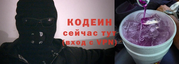 прущий лед Балахна