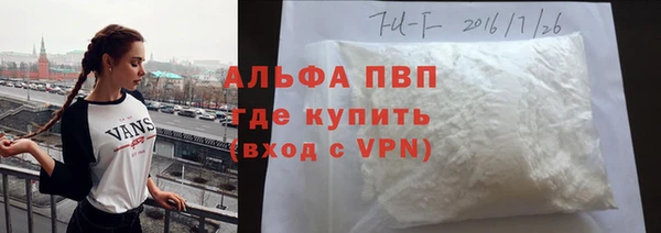 MDMA Premium VHQ Балабаново