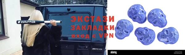 MDMA Premium VHQ Балабаново