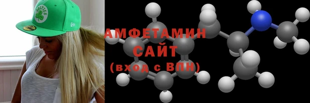 амф Баксан