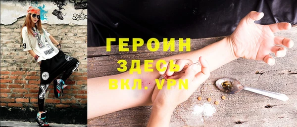 MDMA Premium VHQ Балабаново