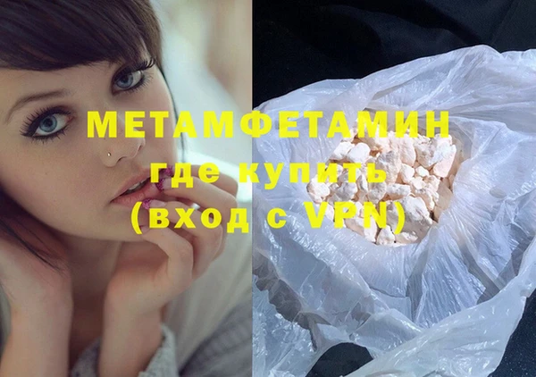 MDMA Premium VHQ Балабаново