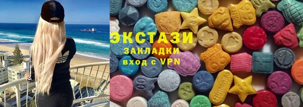 прущий лед Балахна