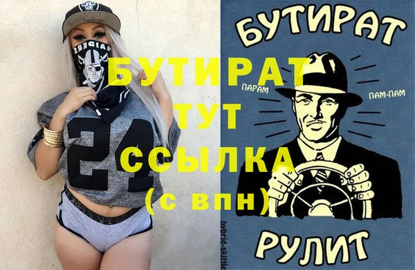 амф Баксан