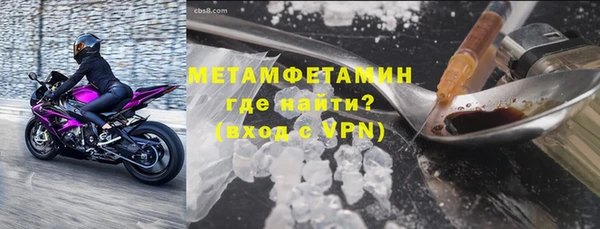 прущий лед Балахна