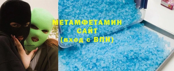 прущий лед Балахна