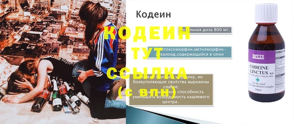 прущий лед Балахна