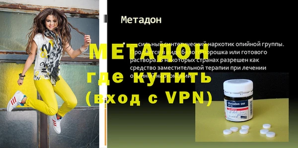 прущий лед Балахна