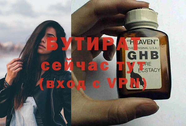 амф Баксан