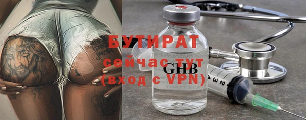 гидра Аркадак
