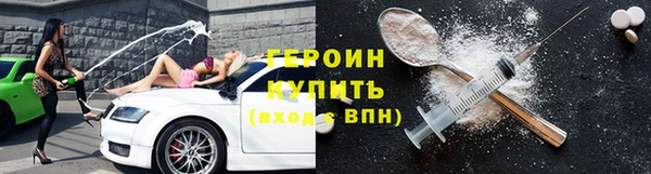 прущий лед Балахна