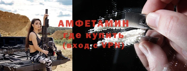 амф Баксан