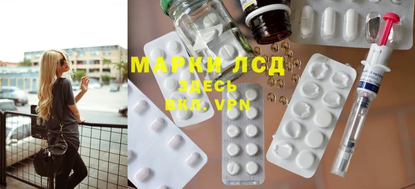 скорость Арсеньев