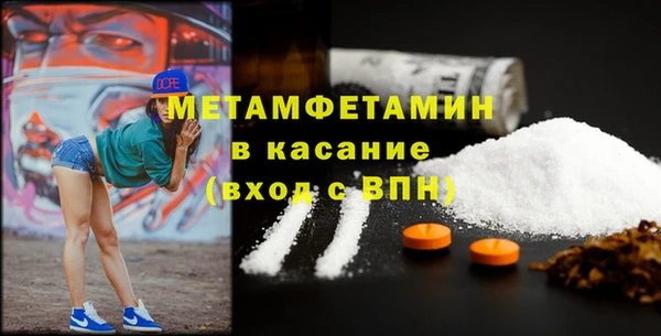 амф Баксан
