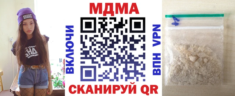 MDMA Molly  Ревда 