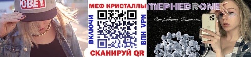 Меф VHQ  Ревда 