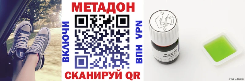 где купить наркоту  Ревда  Метадон мёд 