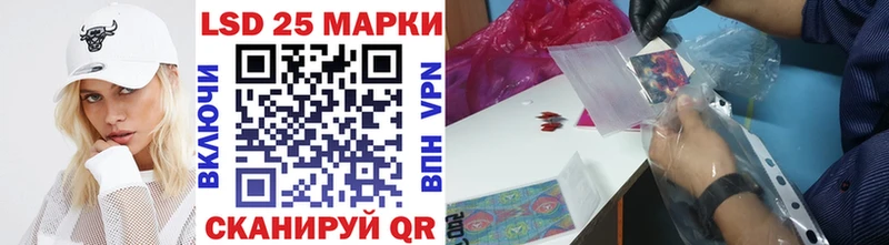 Марки 25I-NBOMe 1,8мг Ревда