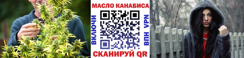ТГК гашишное масло  Ревда 
