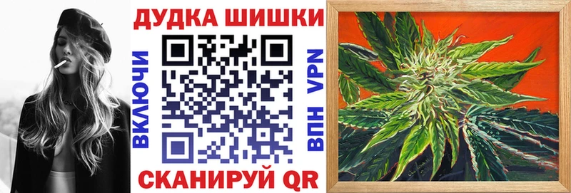 Бошки Шишки VHQ  Ревда 